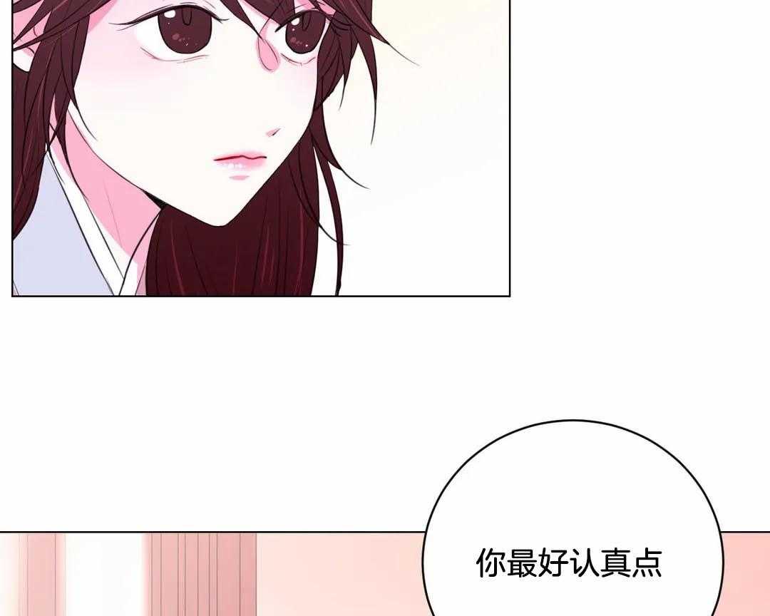 第36话_真是个搞笑的孩子12