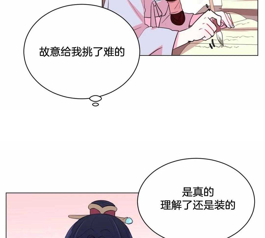 第36话_真是个搞笑的孩子24