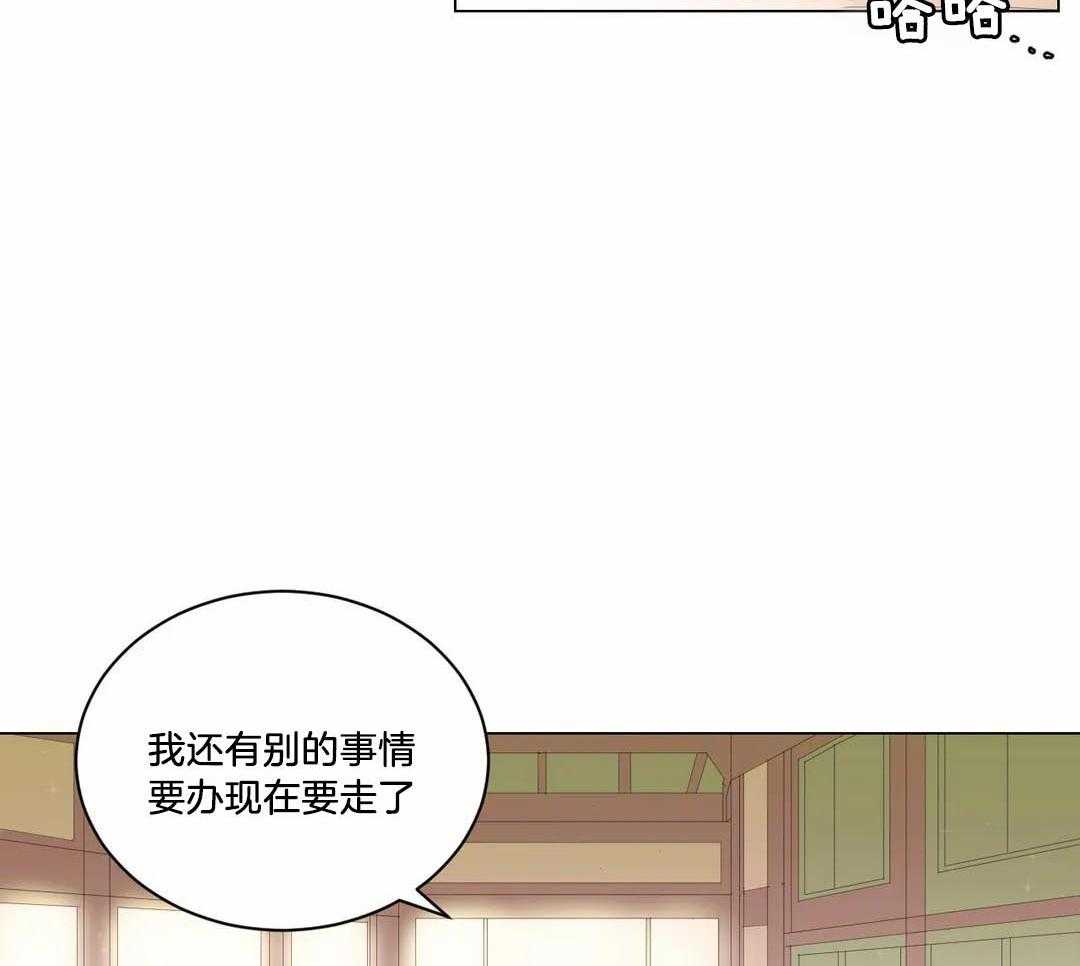第35话_那是你的问题1