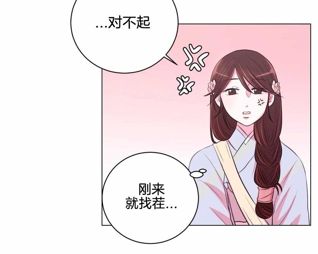 第35话_那是你的问题17