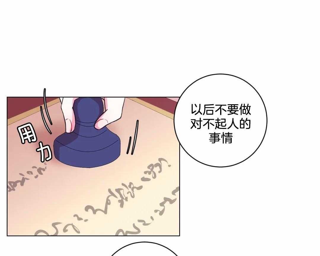 第35话_那是你的问题18
