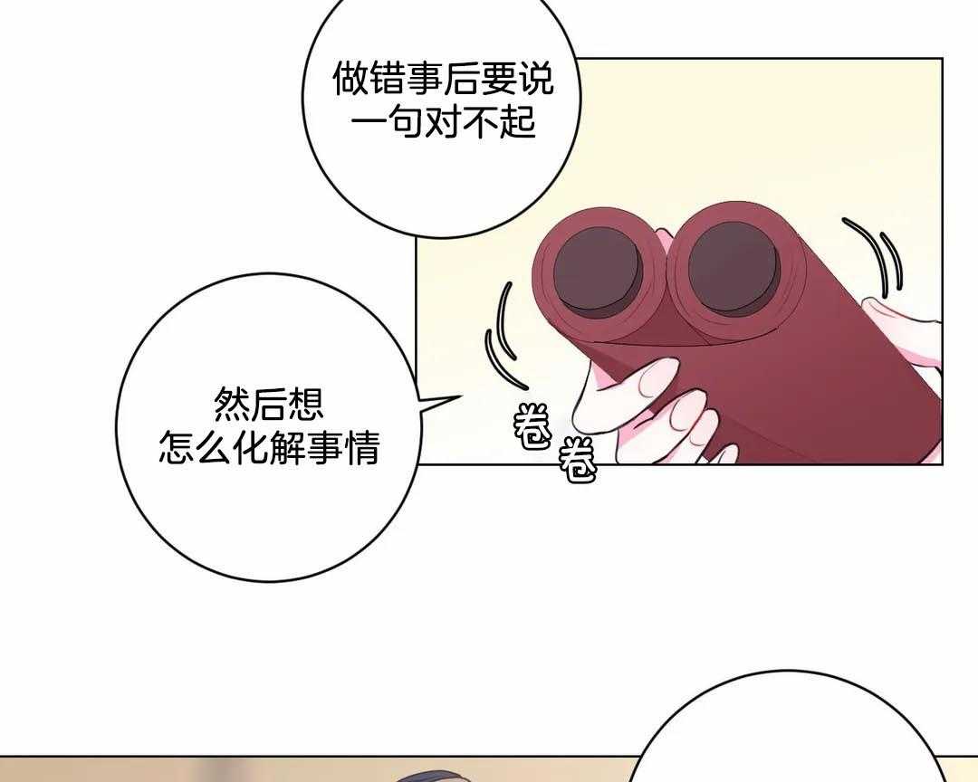 第35话_那是你的问题19
