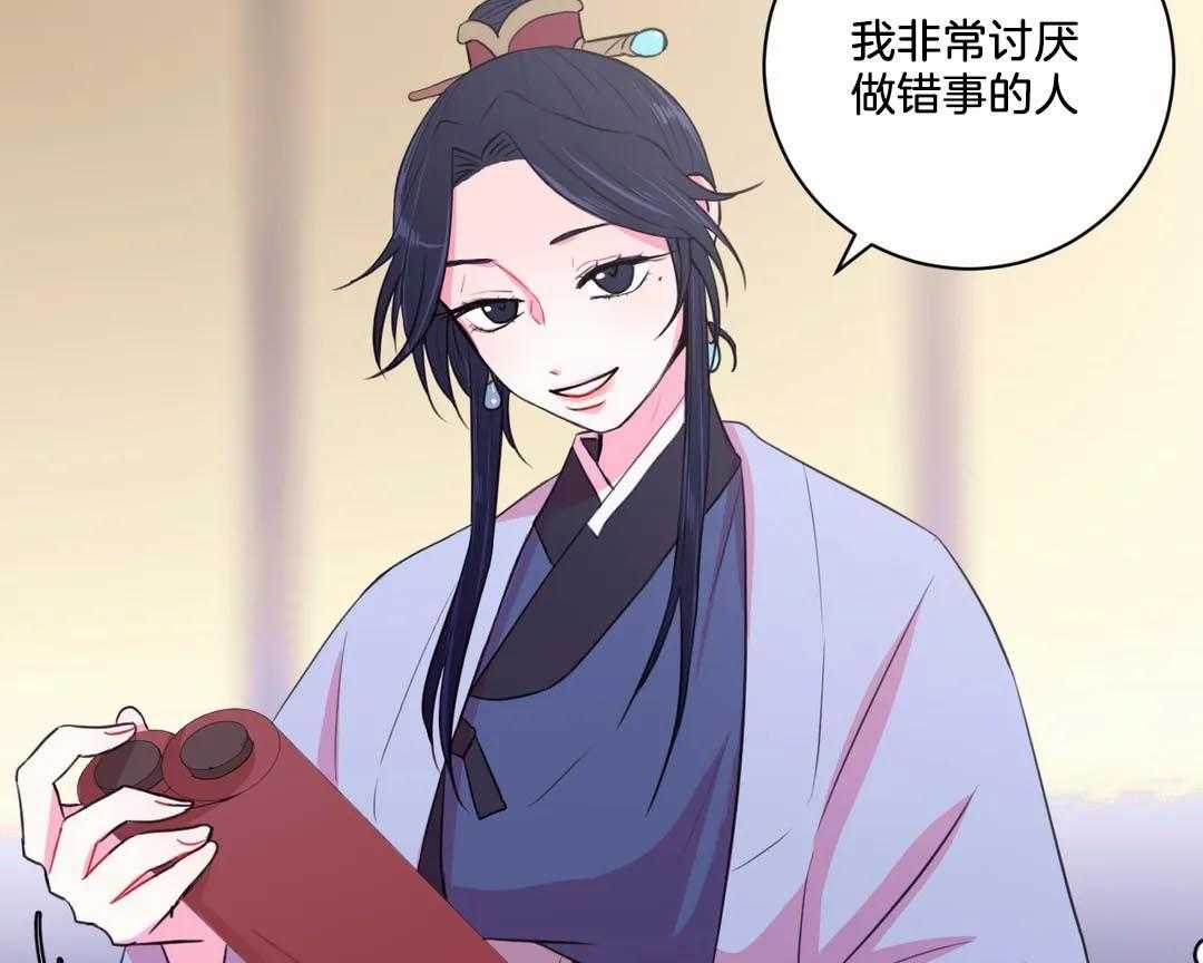 第35话_那是你的问题20
