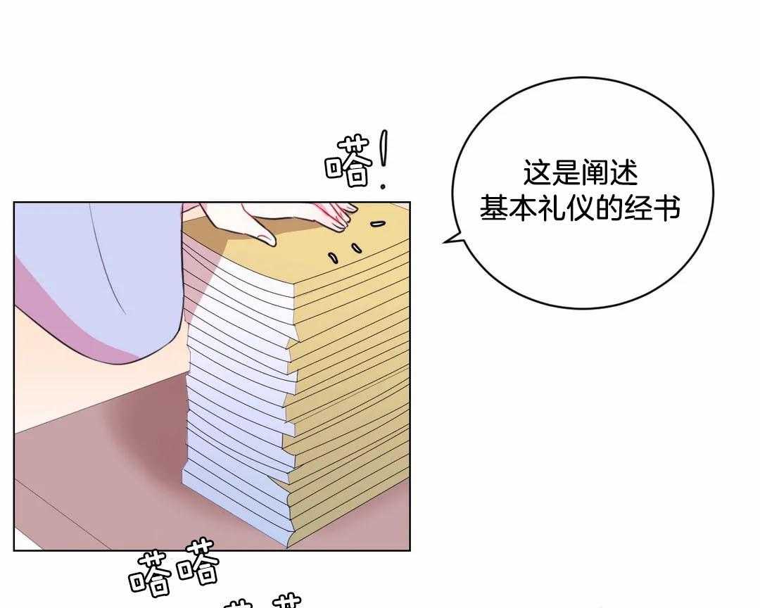 第35话_那是你的问题23