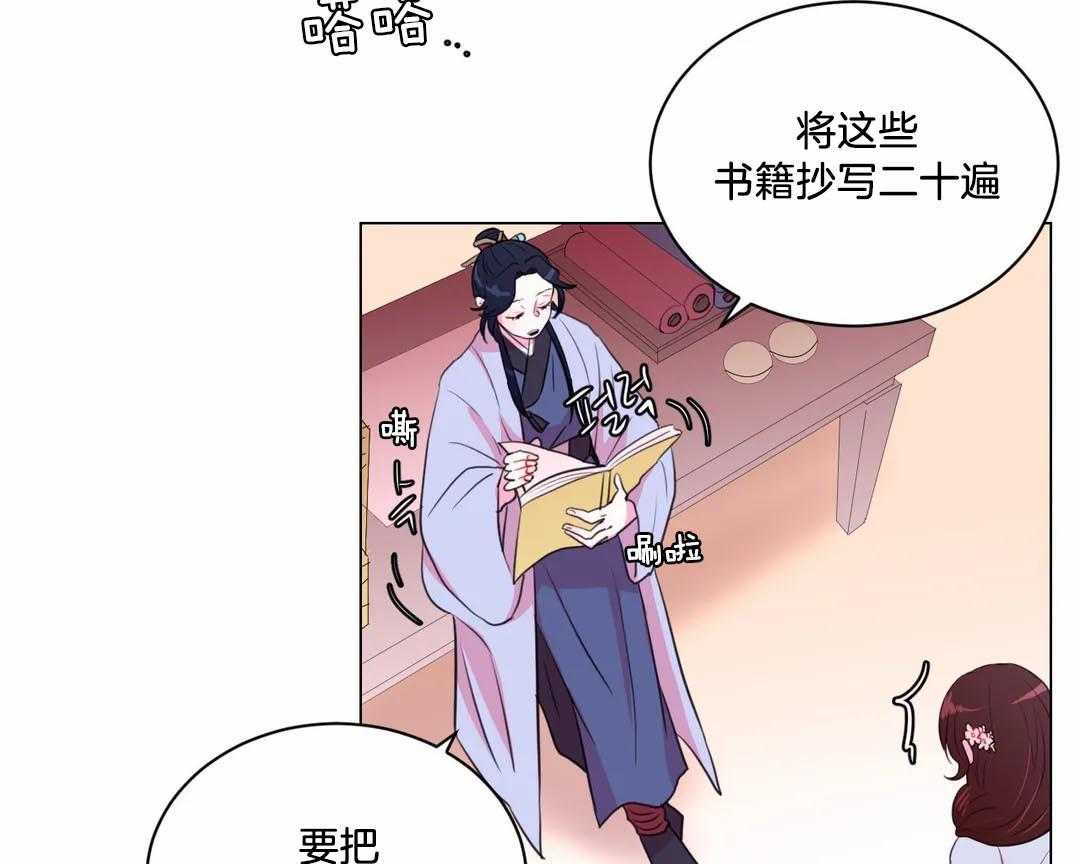 第35话_那是你的问题24