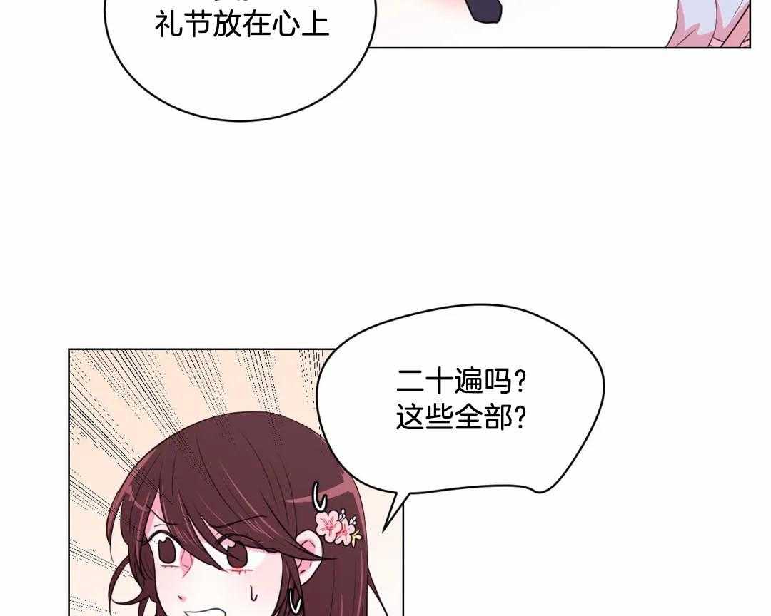 第35话_那是你的问题25