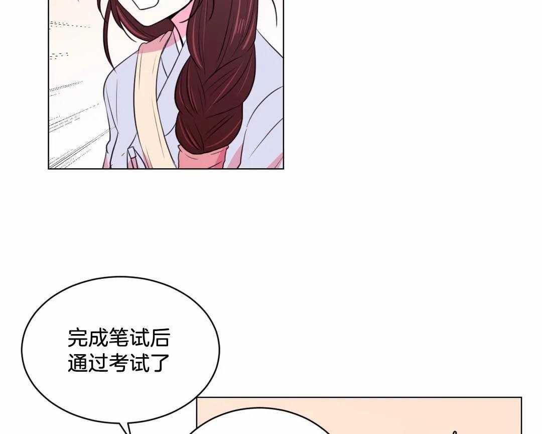 第35话_那是你的问题26