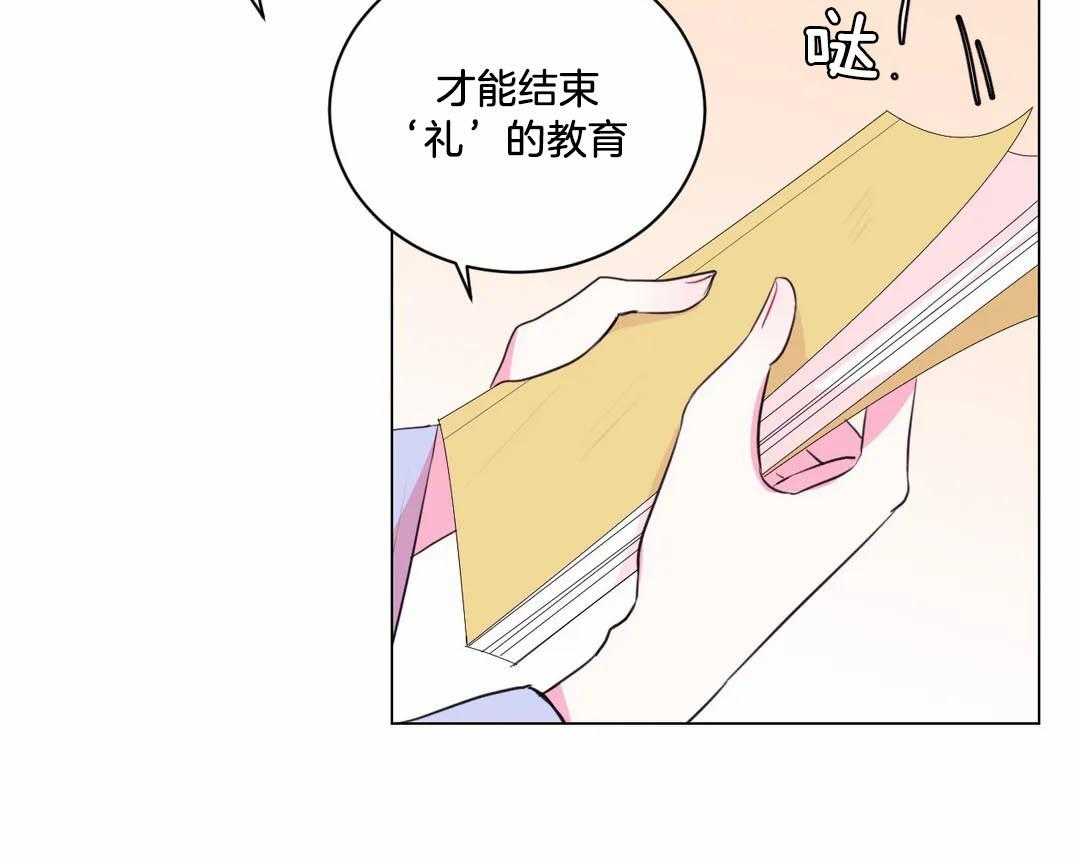 第35话_那是你的问题27