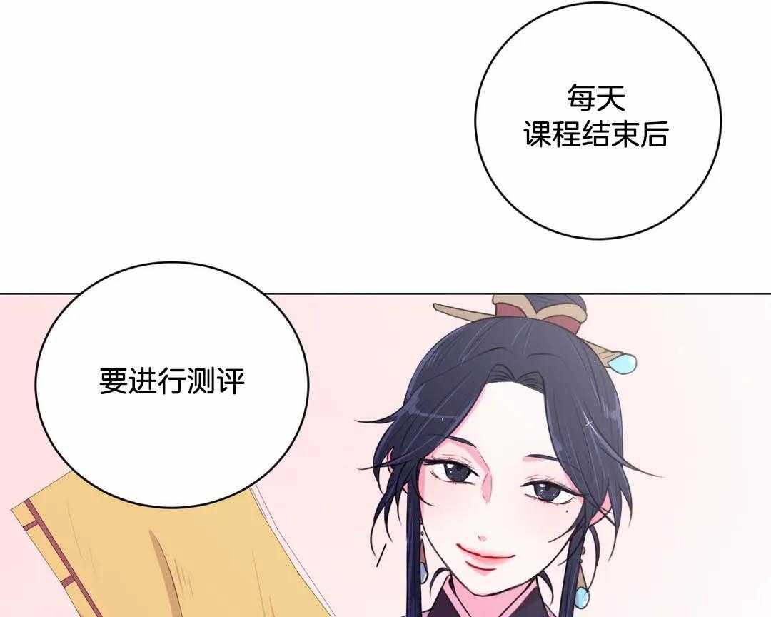 第35话_那是你的问题28