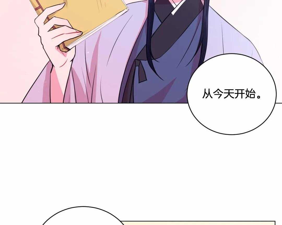 第35话_那是你的问题29