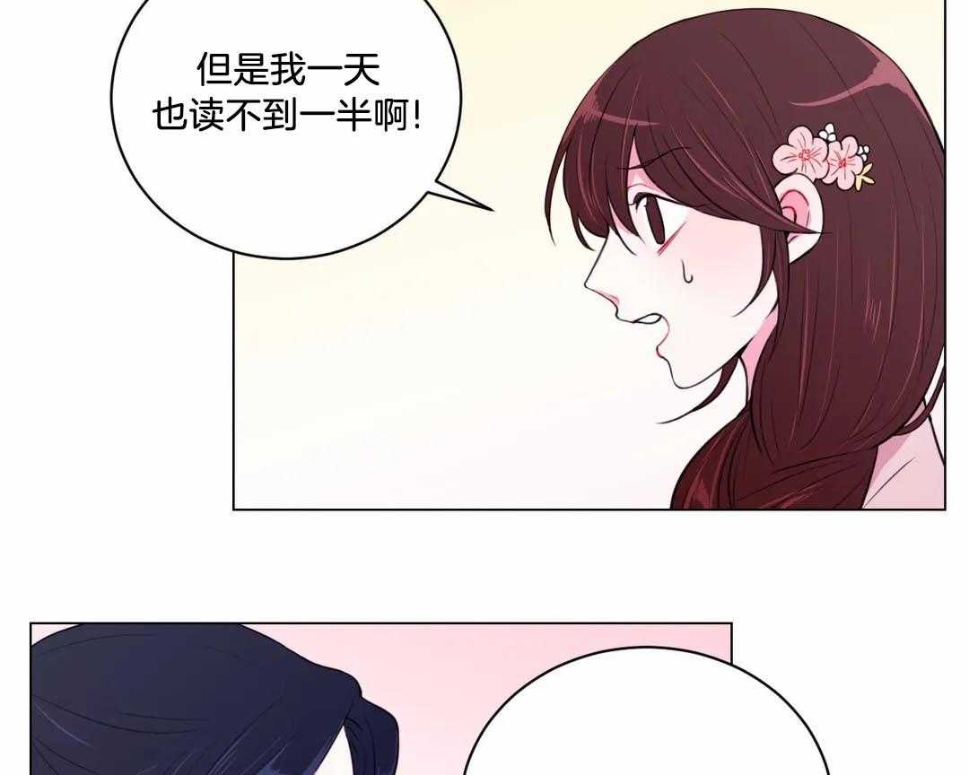 第35话_那是你的问题30