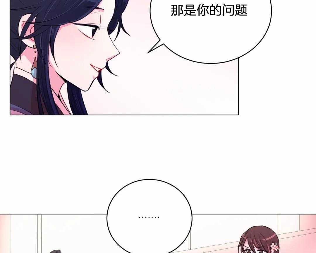 第35话_那是你的问题31