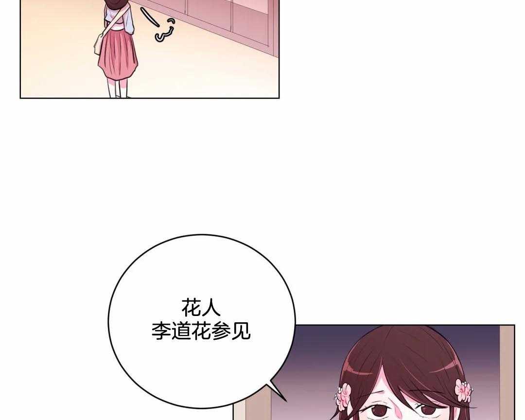 第35话_那是你的问题9