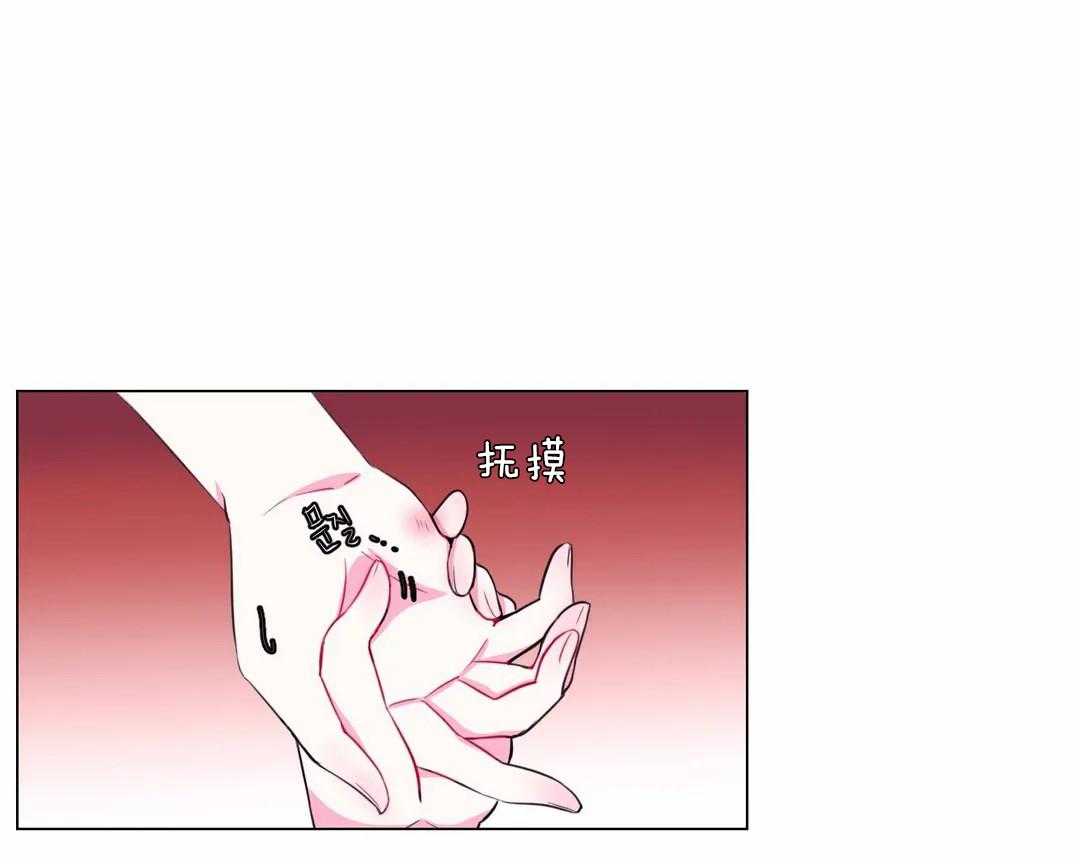 第34话_不一样的两人14