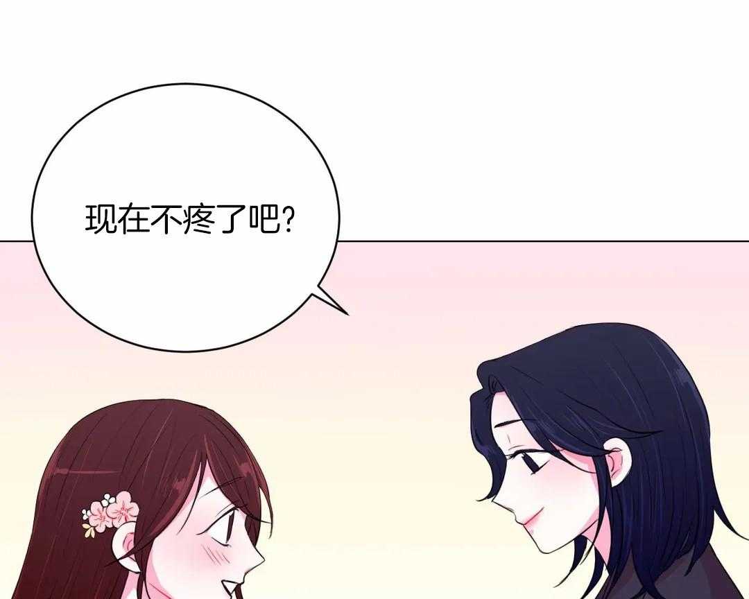 第34话_不一样的两人17