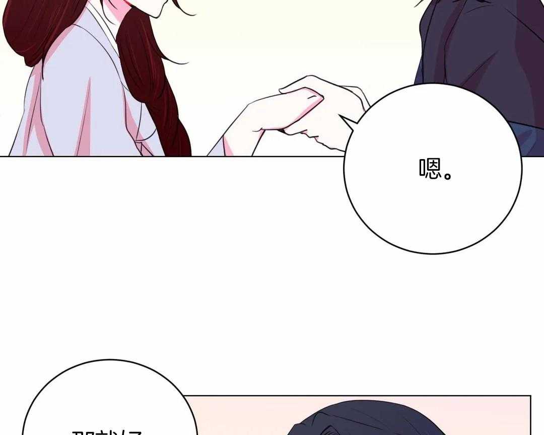 第34话_不一样的两人18
