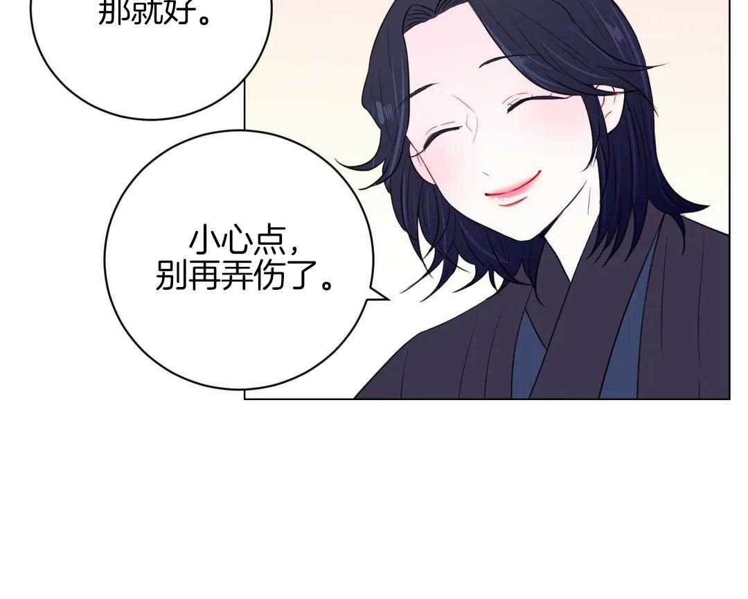 第34话_不一样的两人19