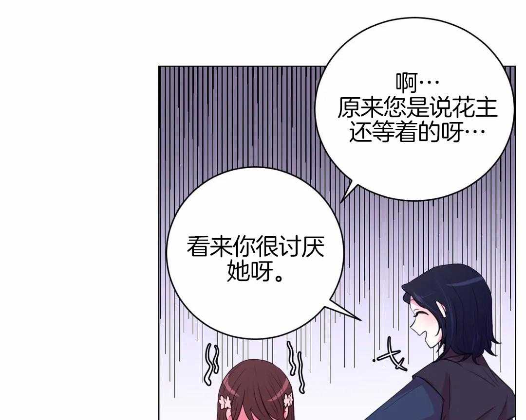 第34话_不一样的两人25