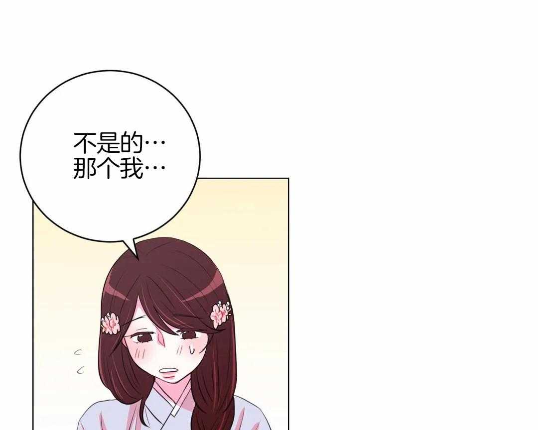 第34话_不一样的两人27