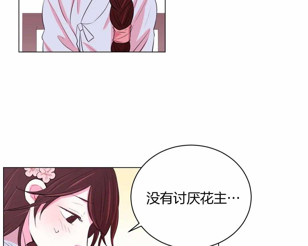 第34话_不一样的两人28