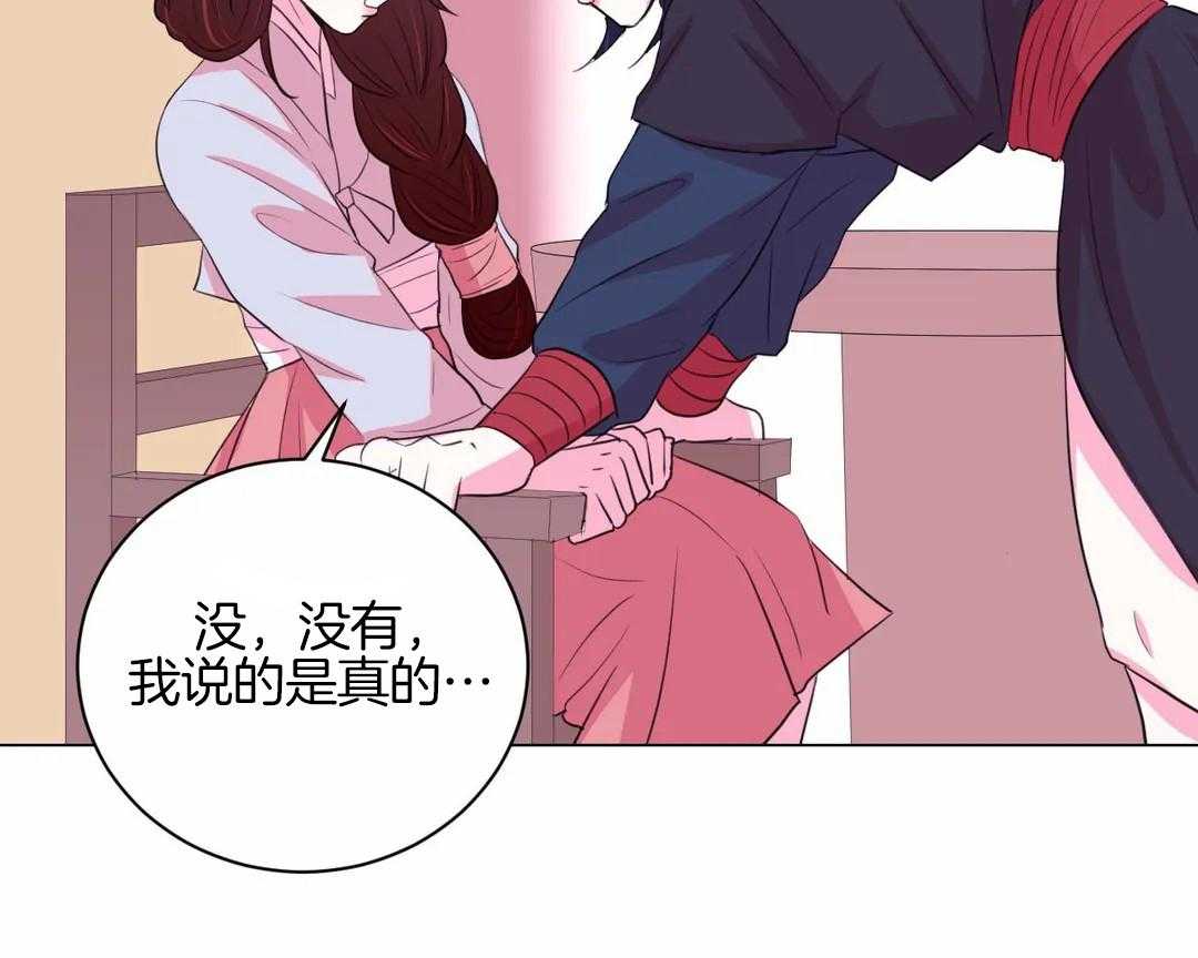 第34话_不一样的两人31