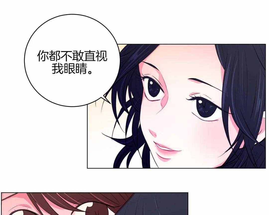 第34话_不一样的两人32