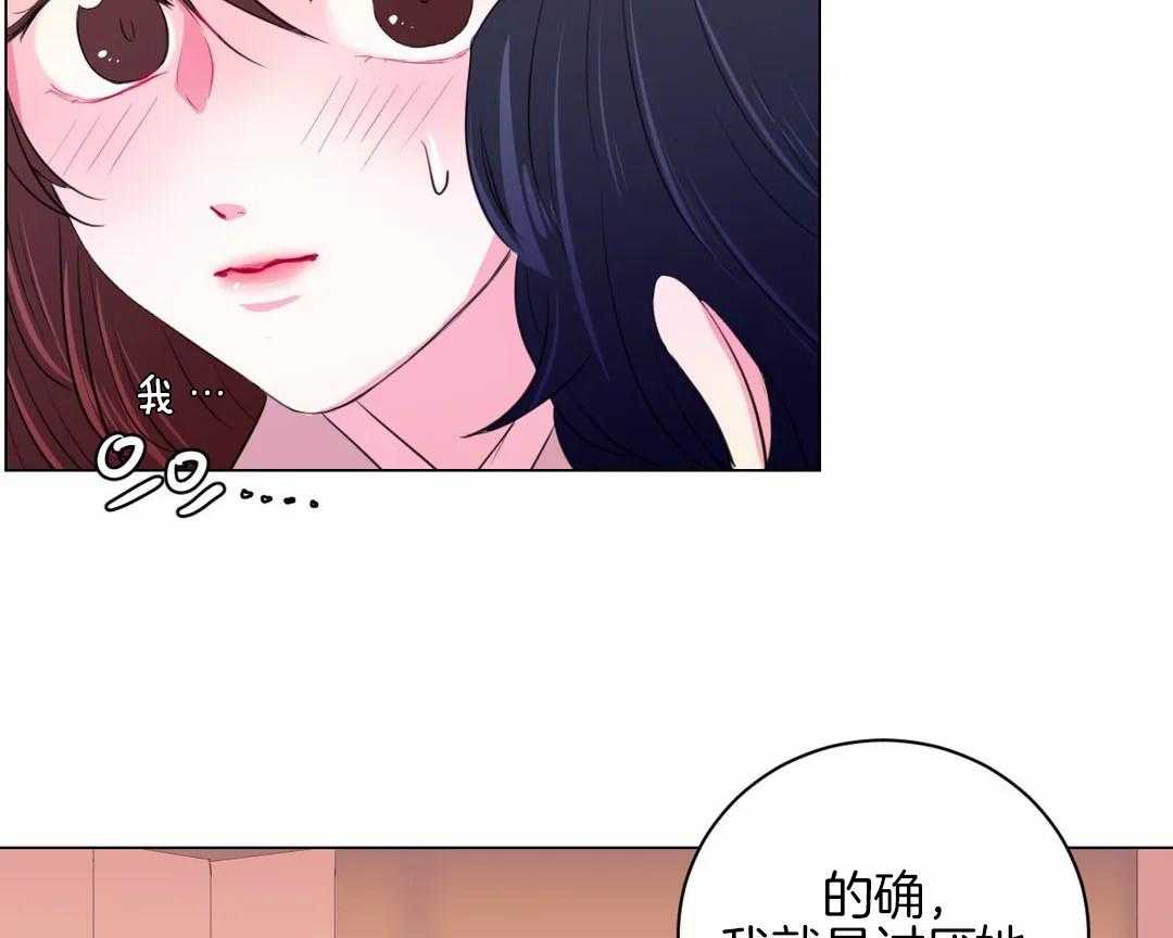 第34话_不一样的两人33