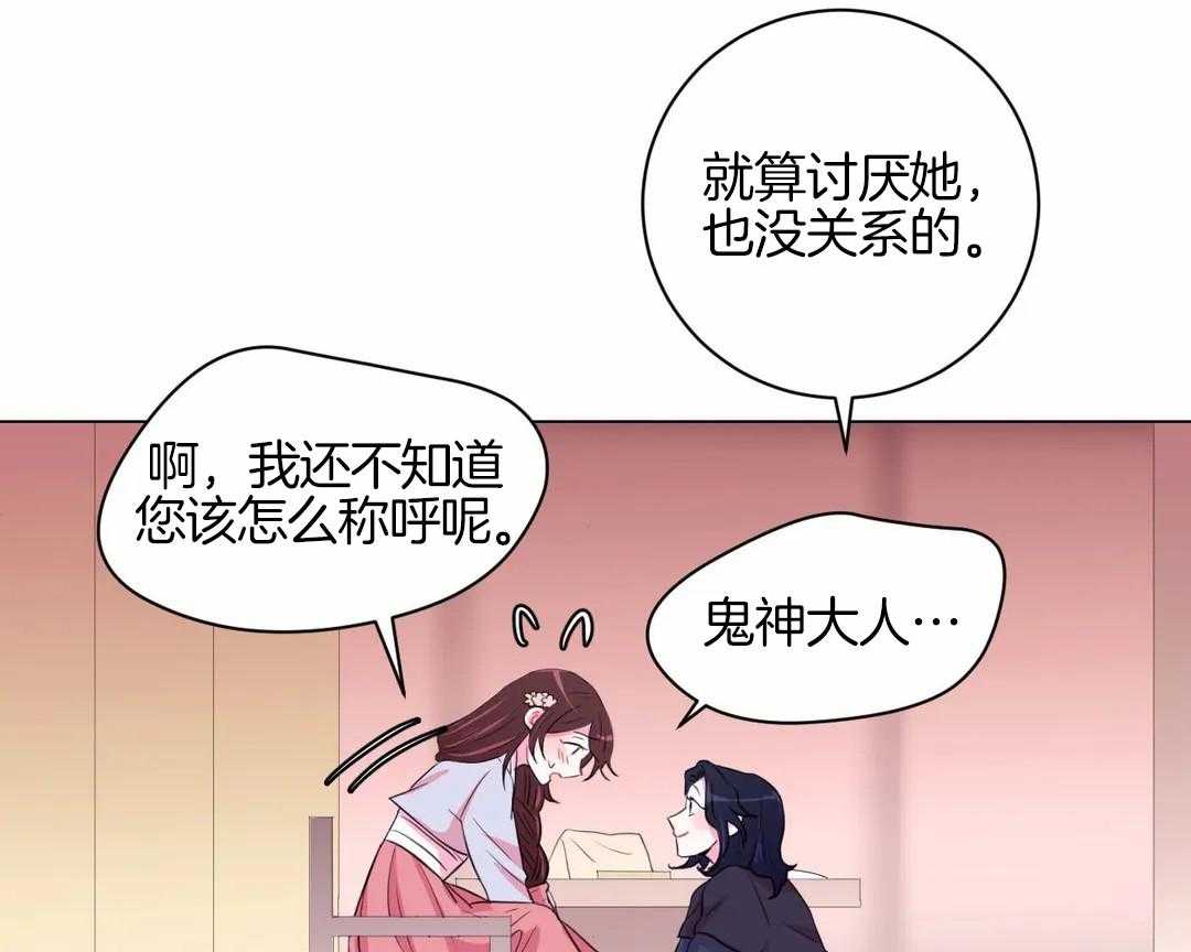 第34话_不一样的两人37