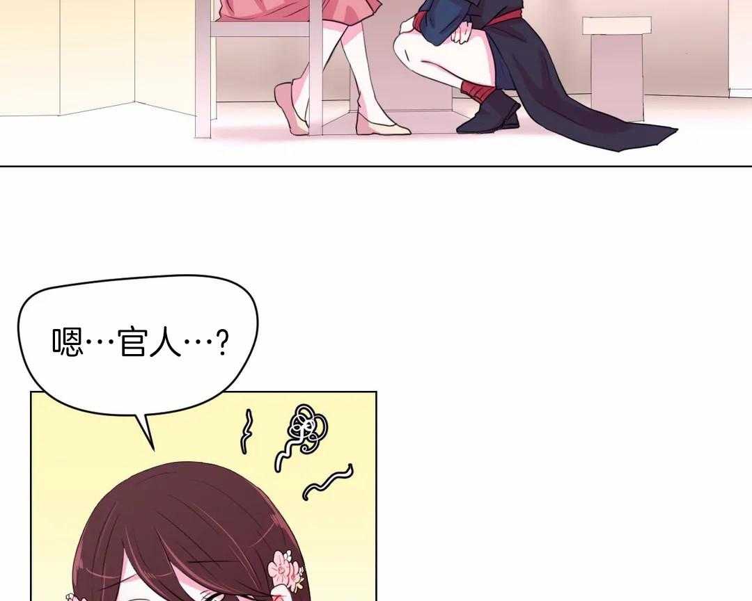 第34话_不一样的两人38