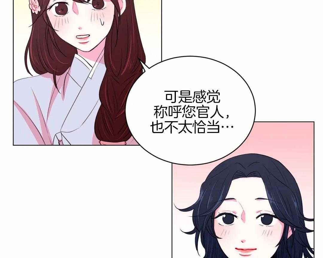 第34话_不一样的两人39