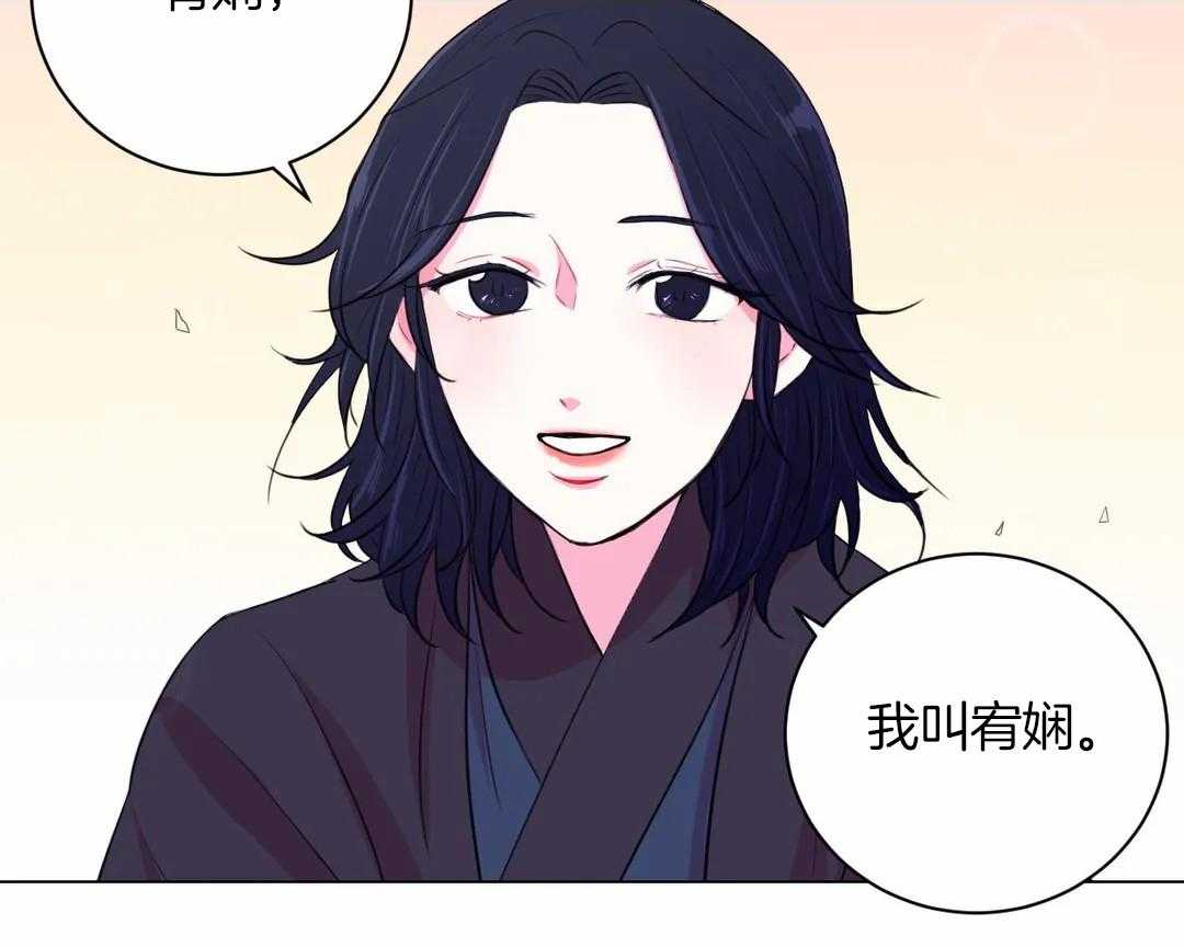 第34话_不一样的两人41