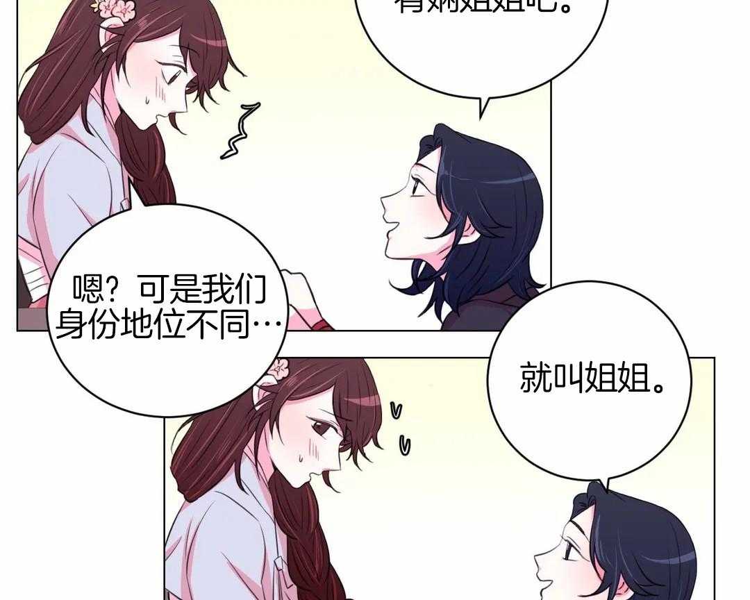 第34话_不一样的两人44