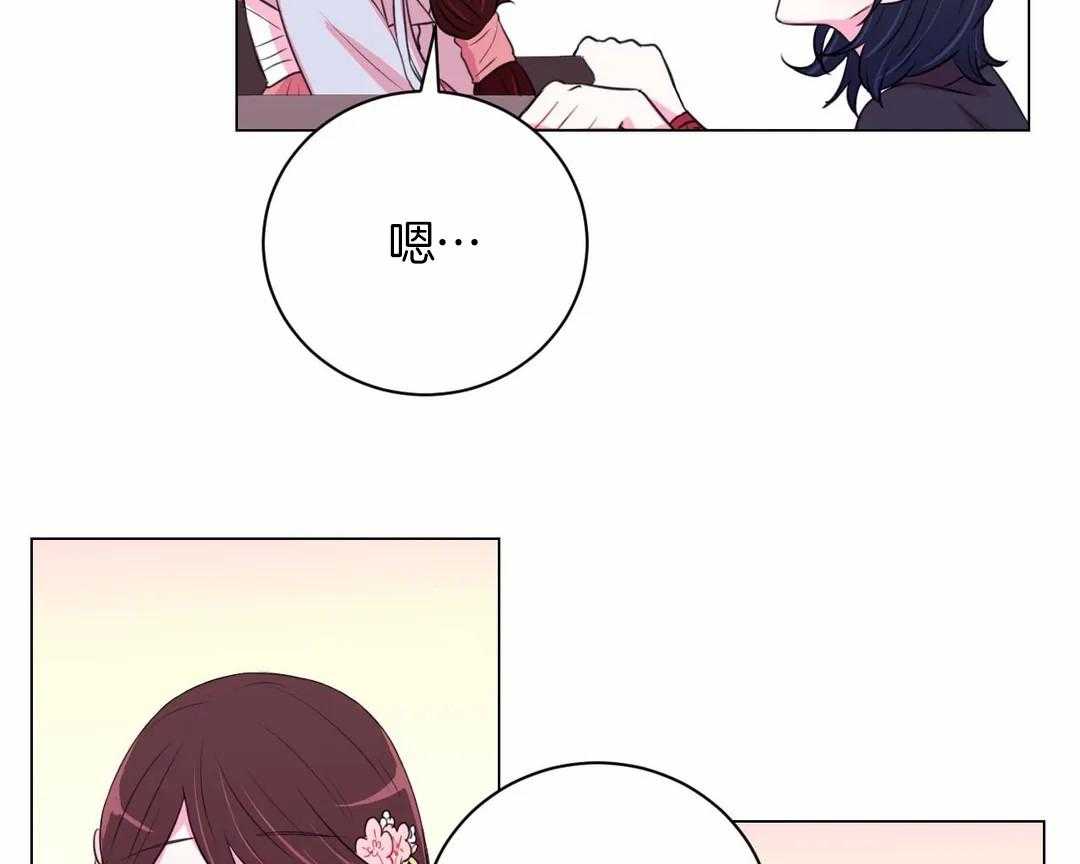 第34话_不一样的两人45