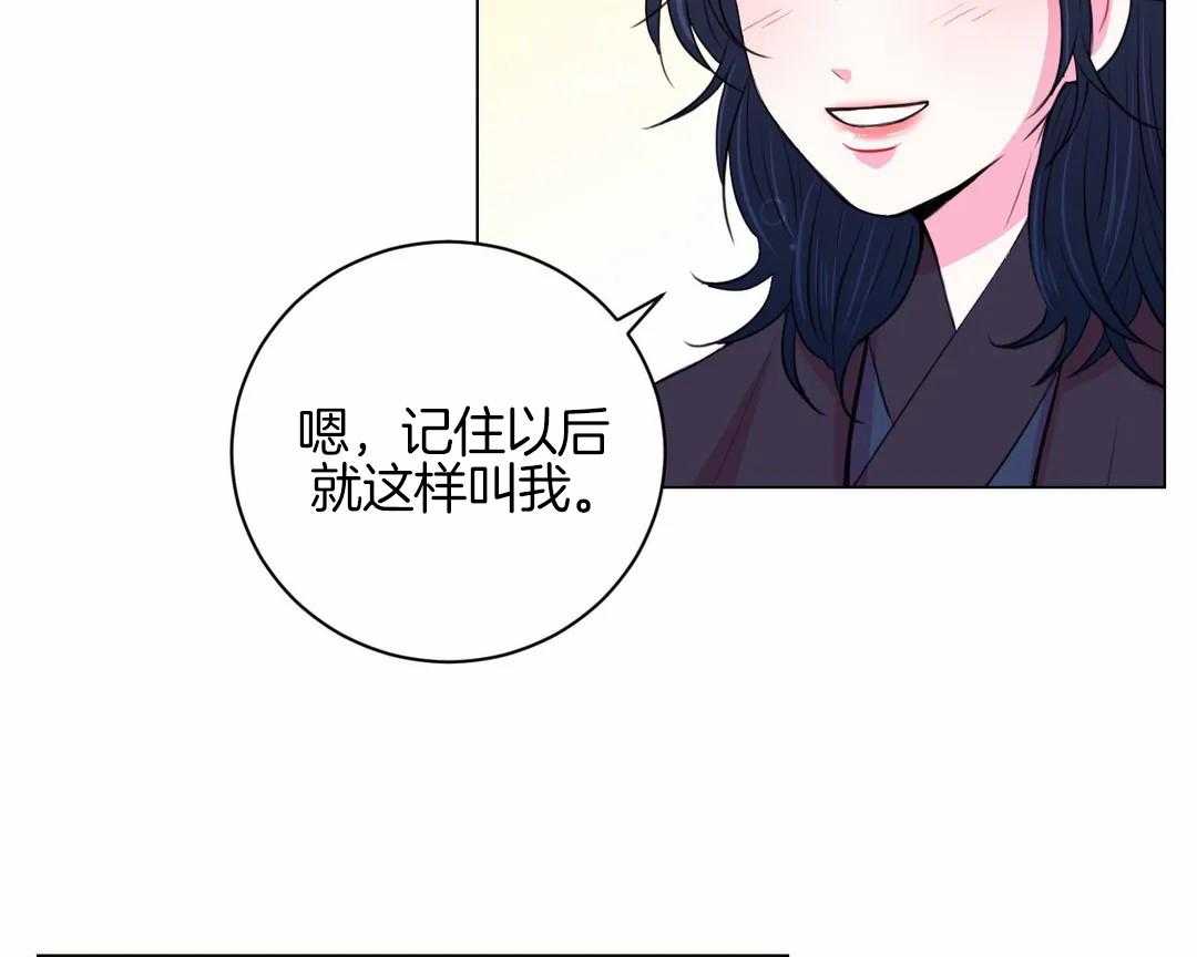 第34话_不一样的两人49