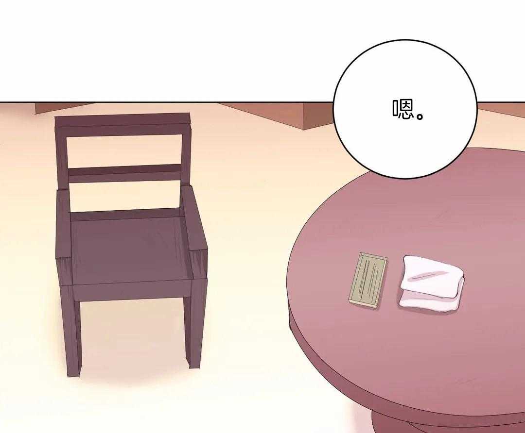 第34话_不一样的两人56