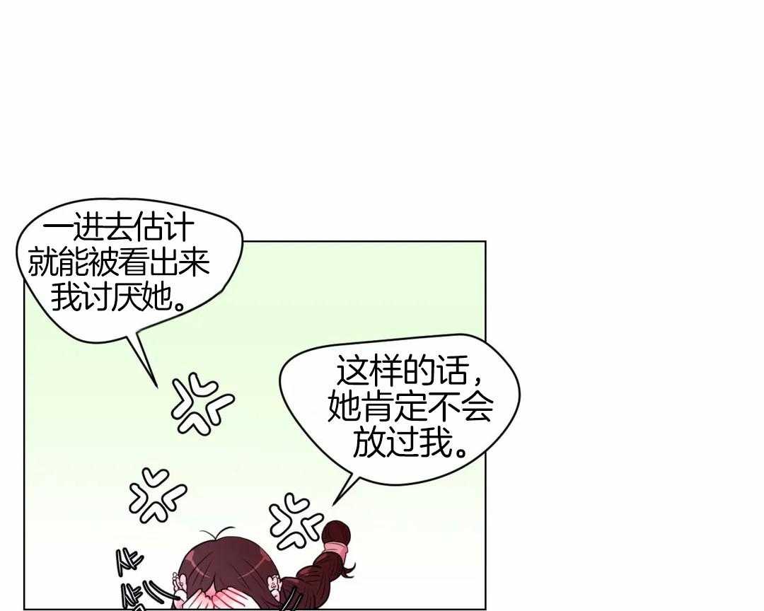 第33话_被看到了10