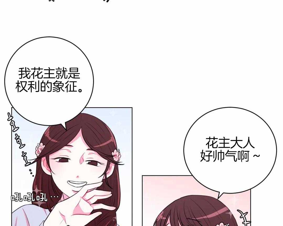 第33话_被看到了11