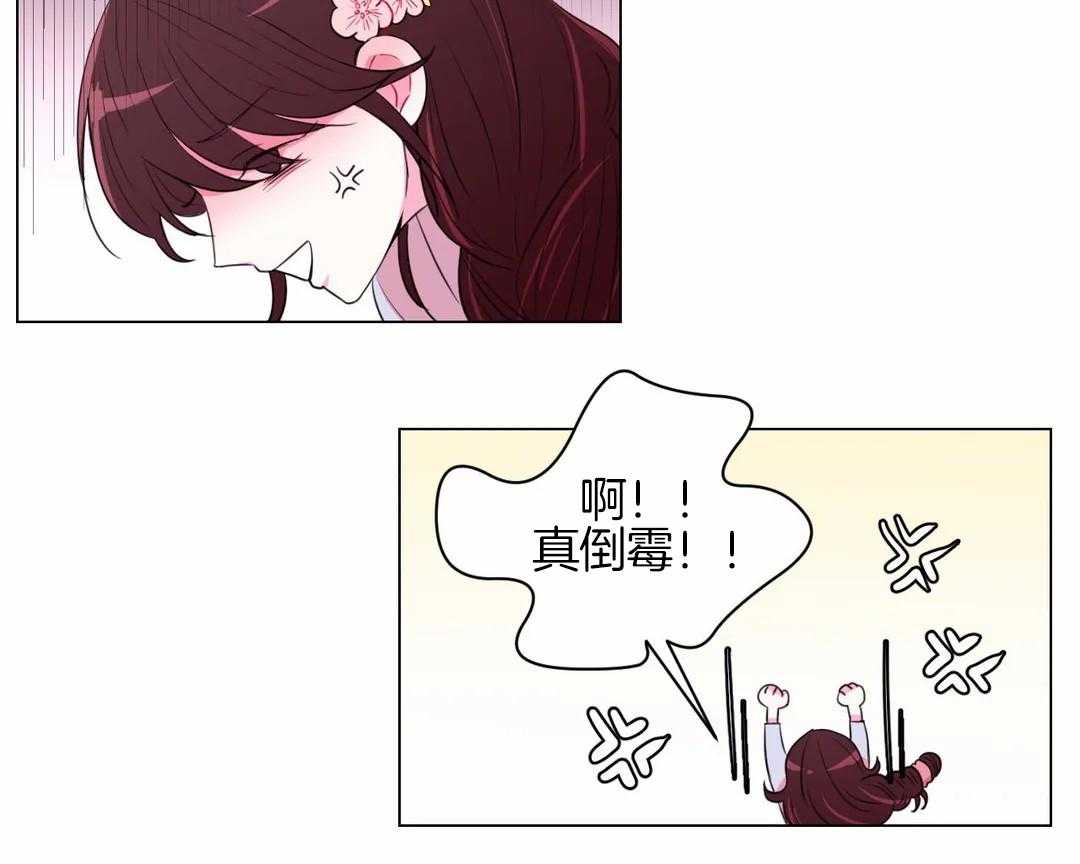 第33话_被看到了14