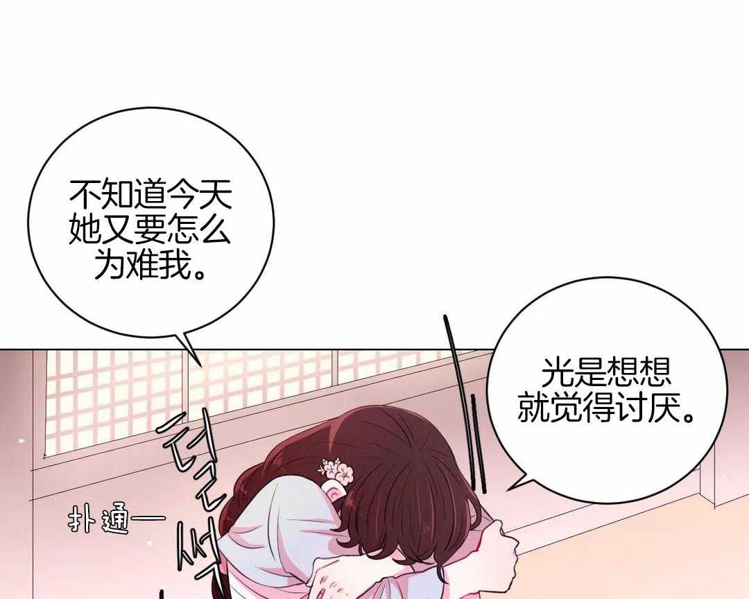 第33话_被看到了15