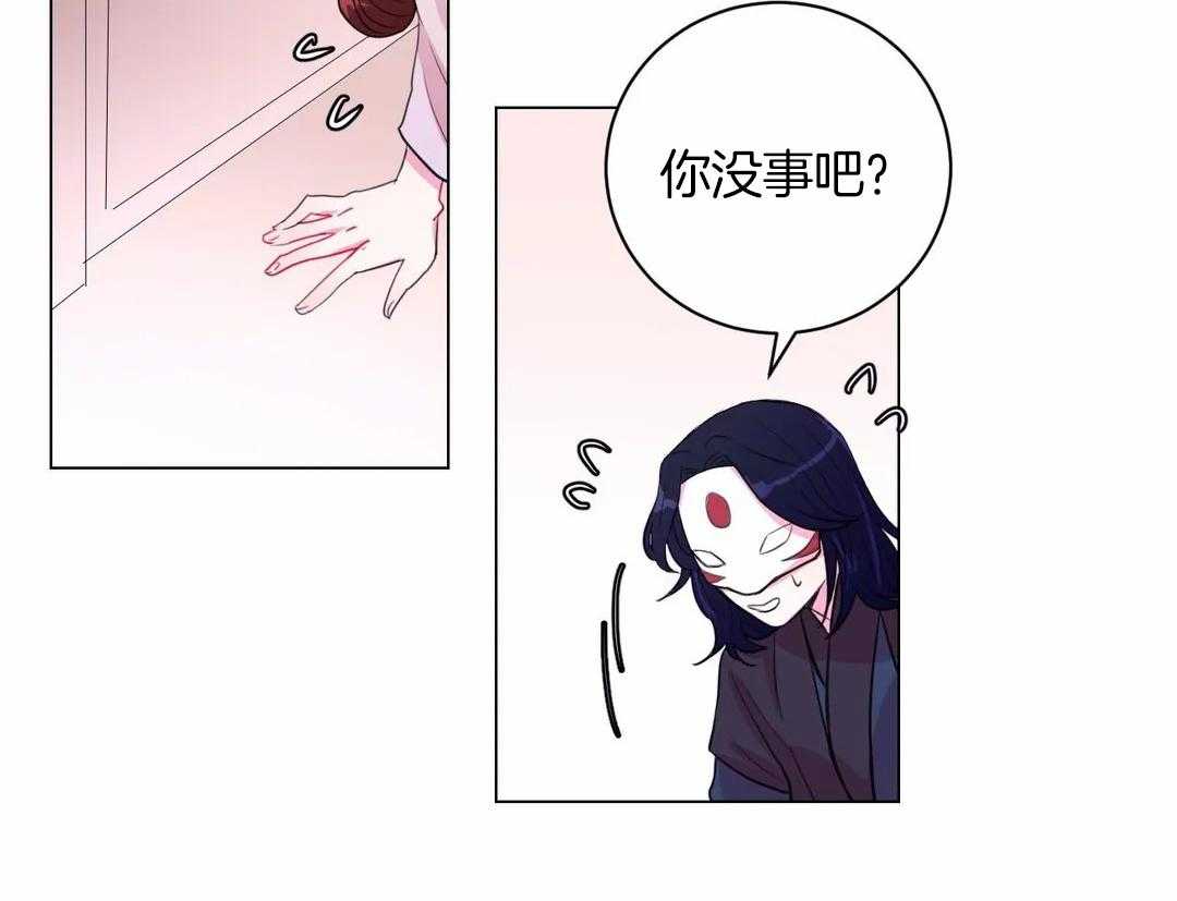 第33话_被看到了27