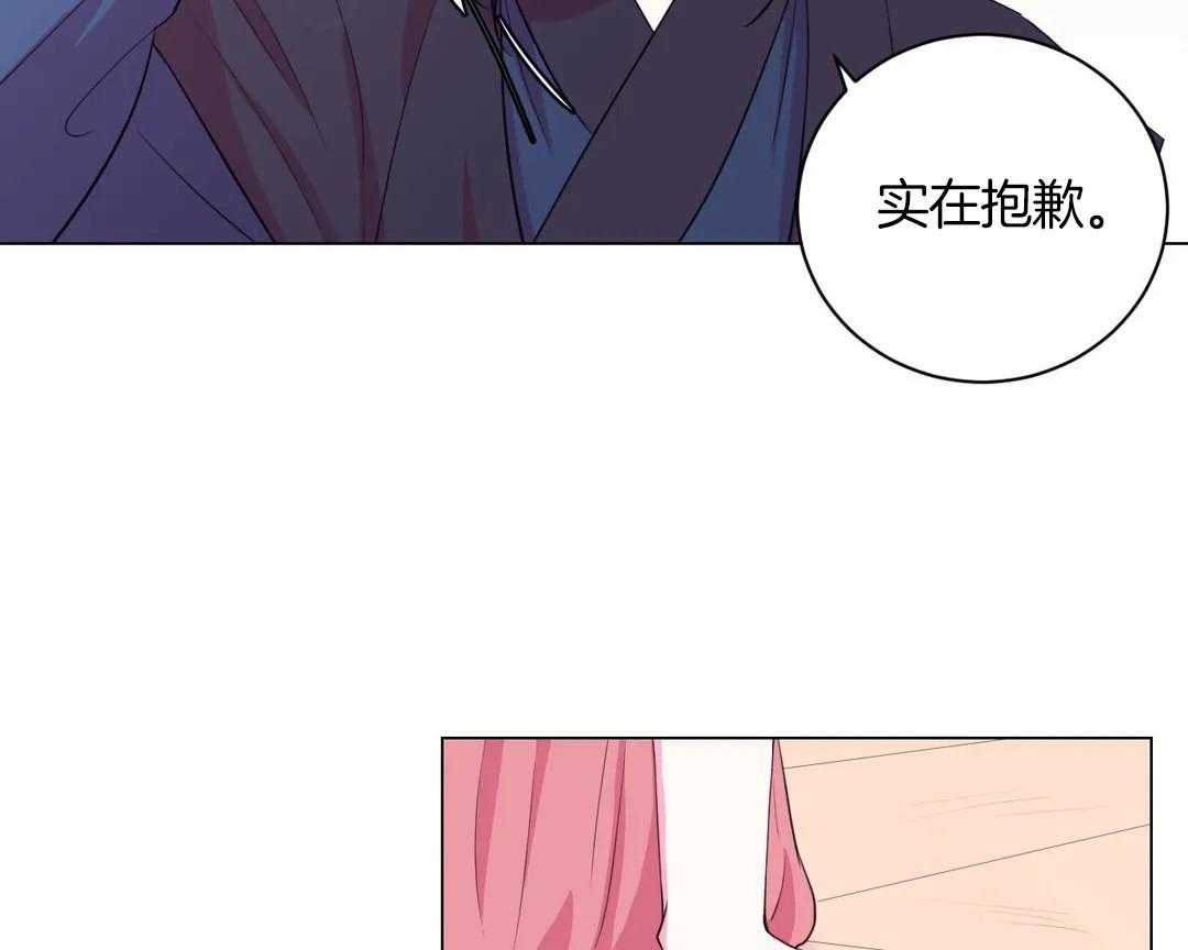 第33话_被看到了31