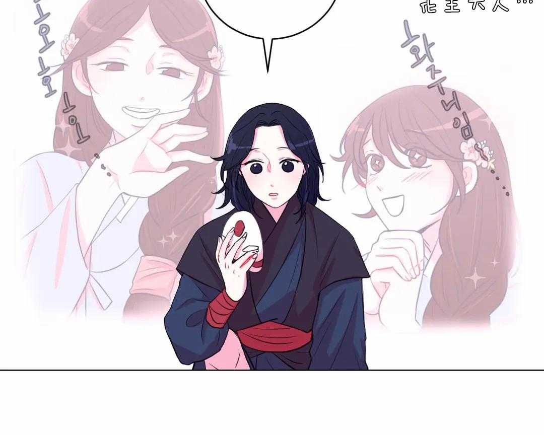 第33话_被看到了34