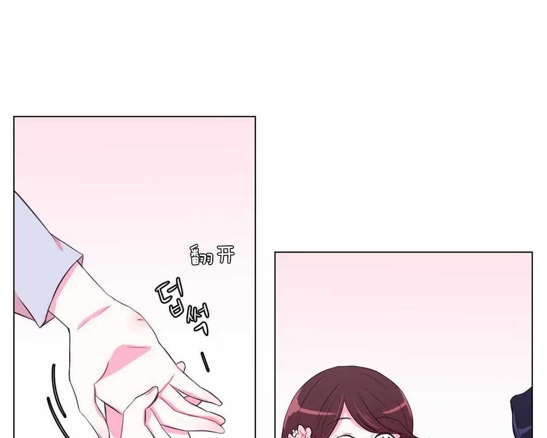 第33话_被看到了43