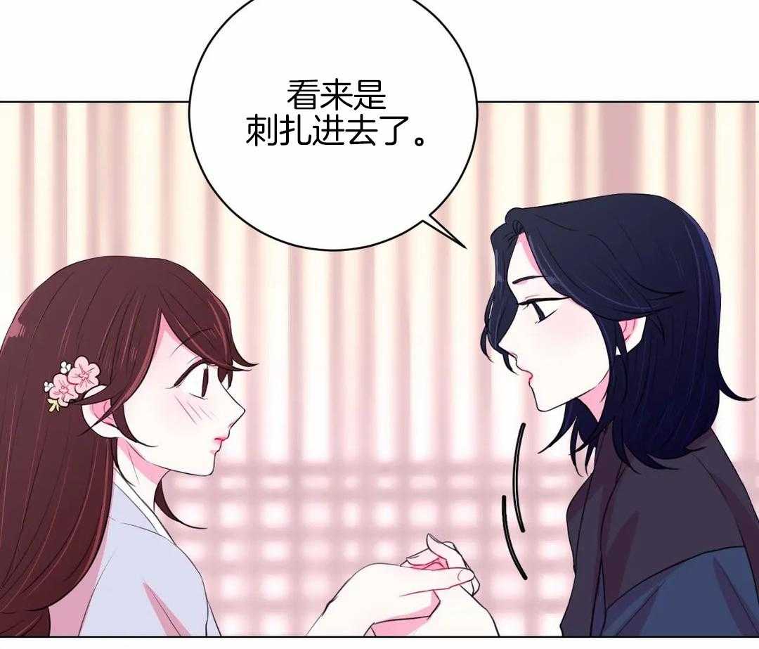 第33话_被看到了47