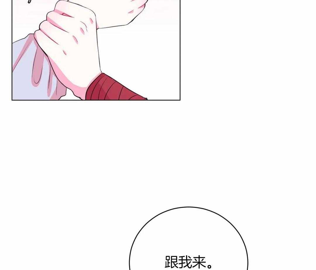 第33话_被看到了49