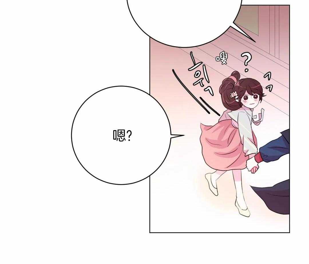 第33话_被看到了50