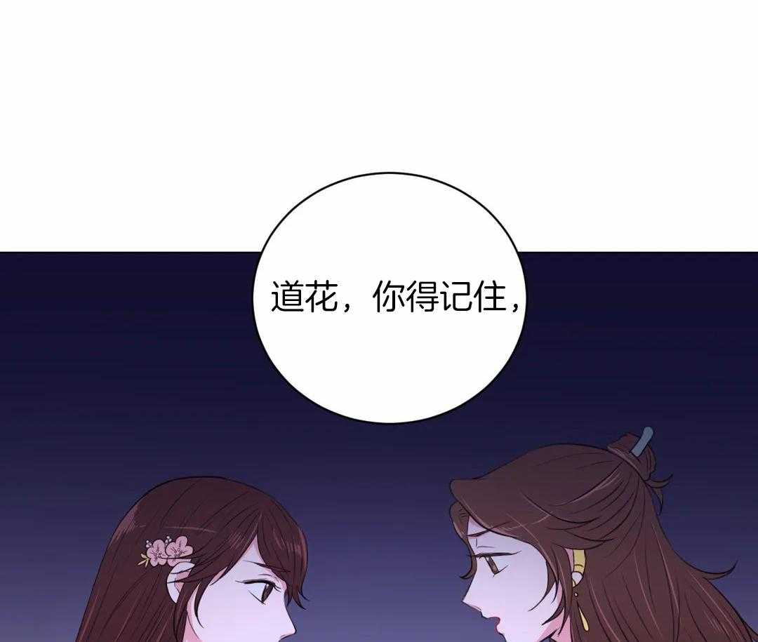 第32话_令人碍眼0