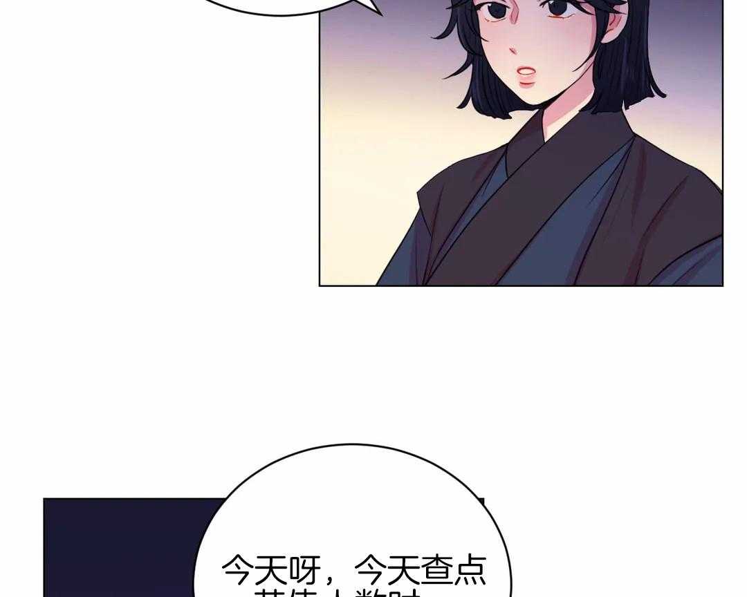 第32话_令人碍眼10