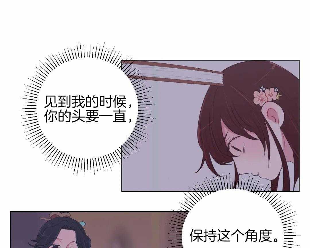 第32话_令人碍眼12