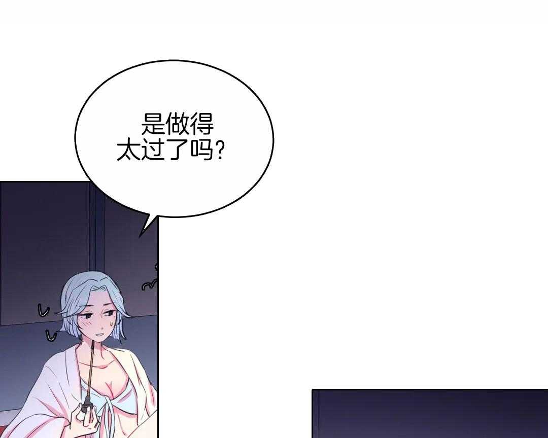 第32话_令人碍眼15